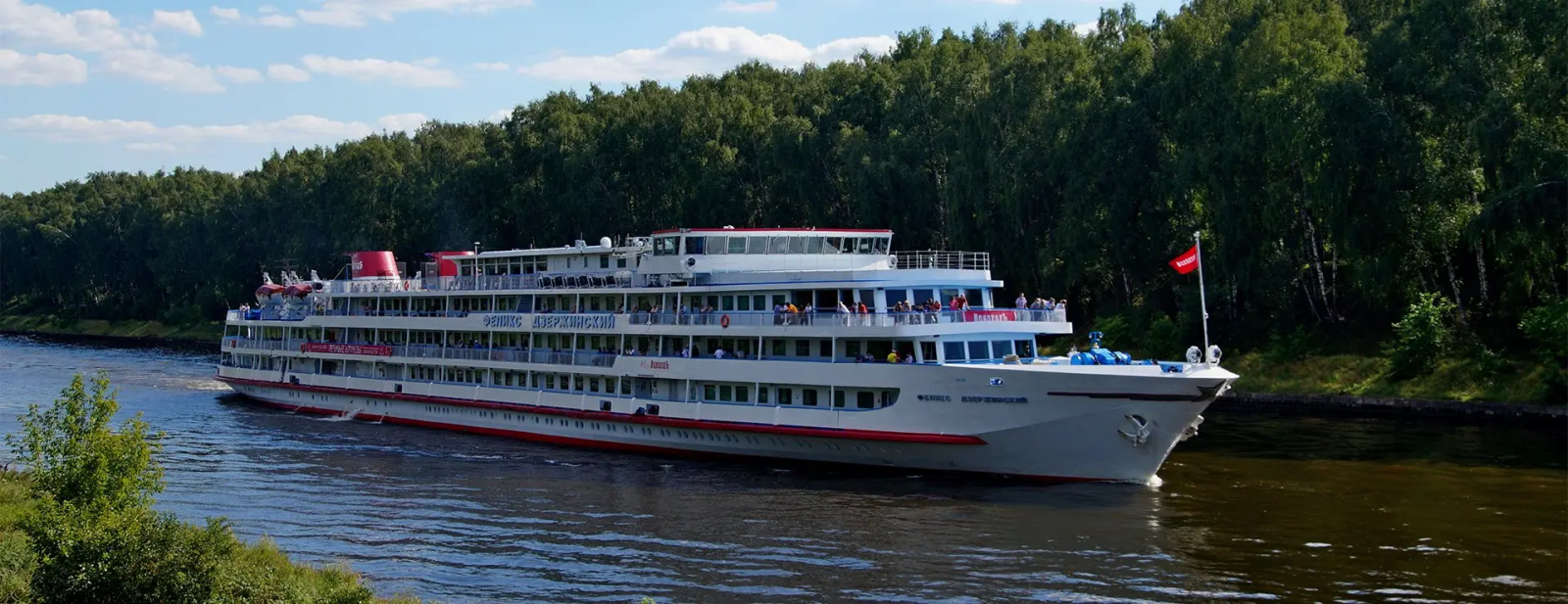 Феликс Дзержинский лайнер